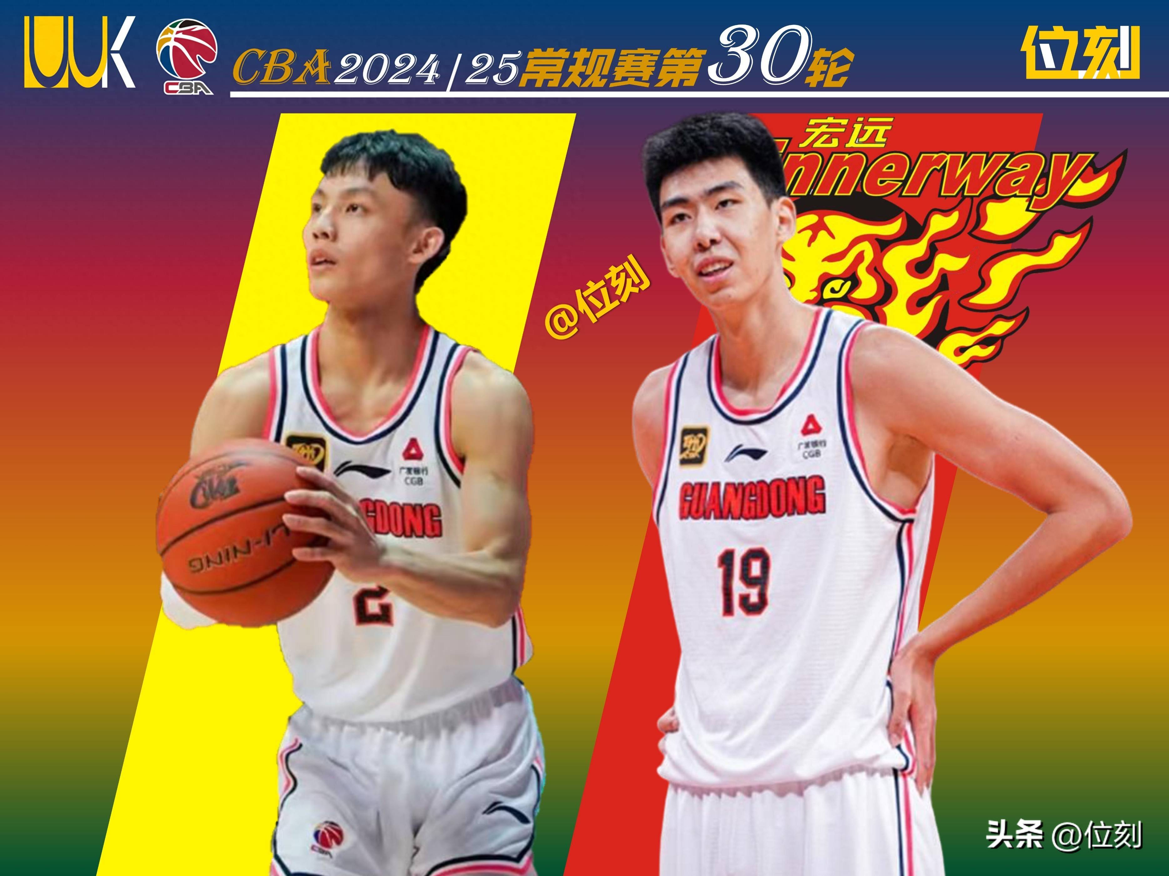 爱游戏官网广东宏远国际比赛日内部沟通，志在欧篮联名次提升，态度坚定，心理建设被强调的简单介绍