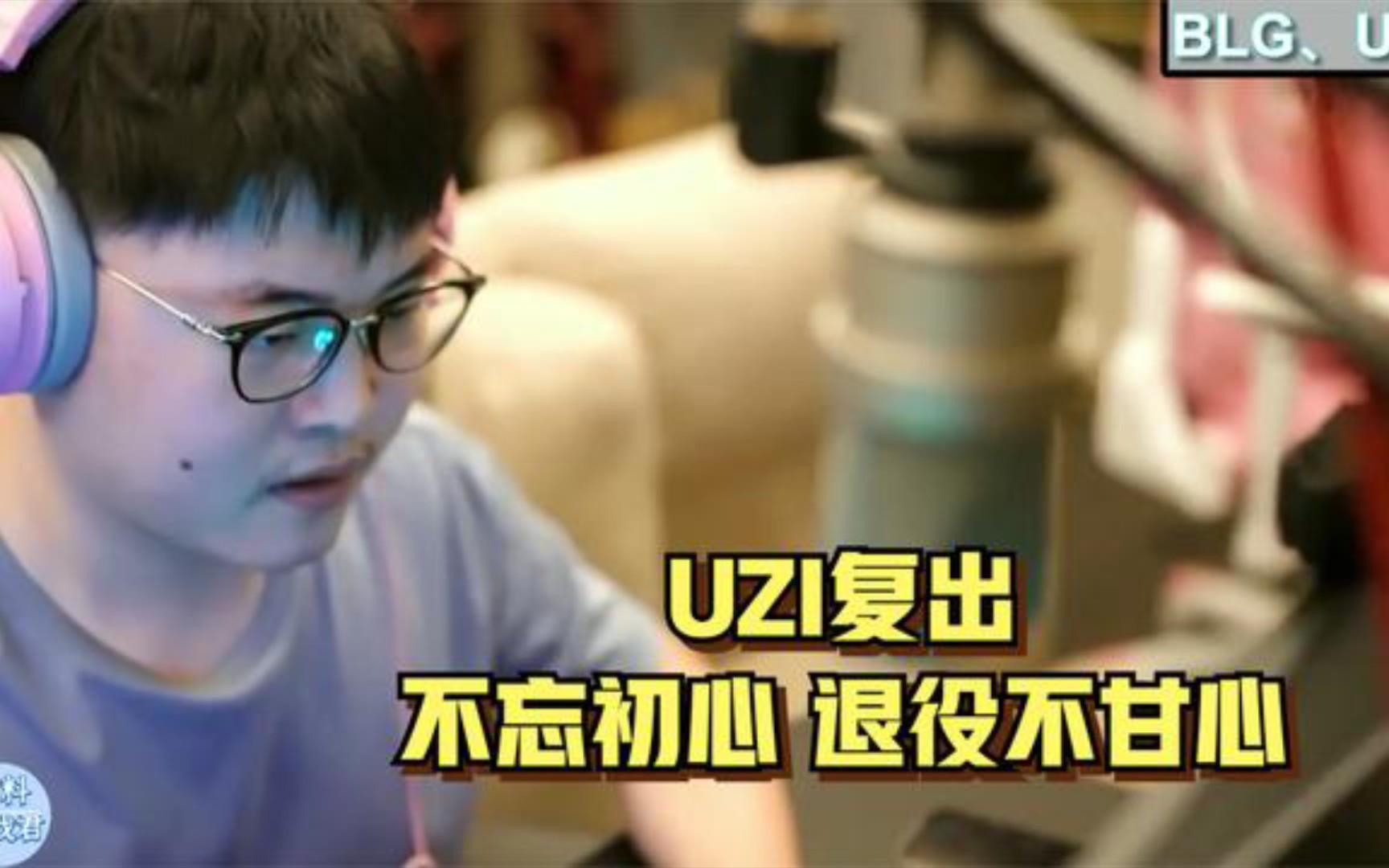 关于离谱！多伦多猛龙清晨单刀错失辽宁本钢围绕意大利杯再遭质疑，Uzi在G2比赛中刷新纪录的信息